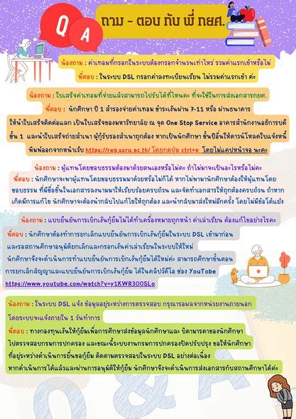 Ep.34 พี่มาแล้ว .
